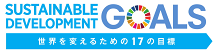 熊谷青年会議所　SDG's