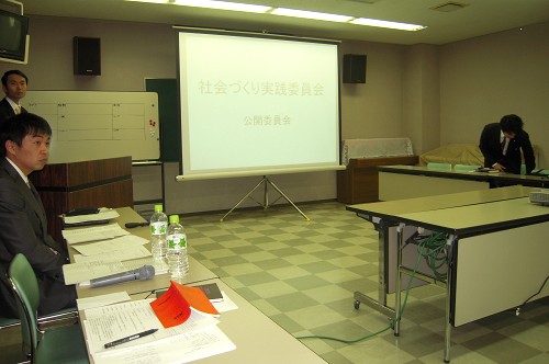 熊谷青年会議所　社会づくり実践委員会公開委員会