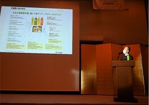 熊谷青年会議所　創立７０周年記念事業
