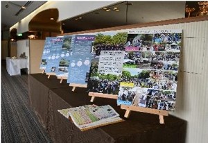 熊谷青年会議所　創立７０周年記念式典