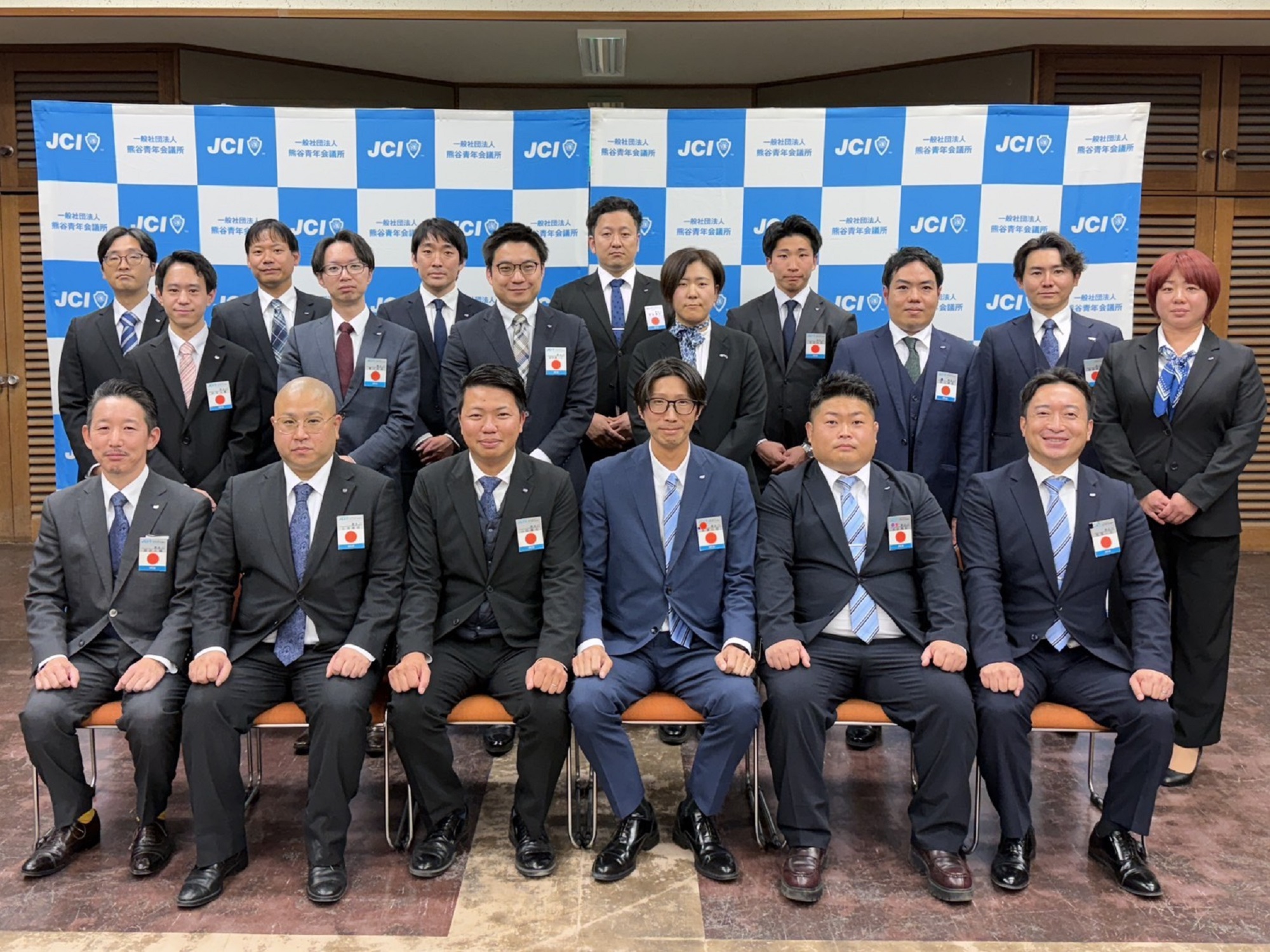 熊谷青年会議所